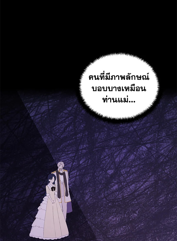 Lilian of Turin 21 53