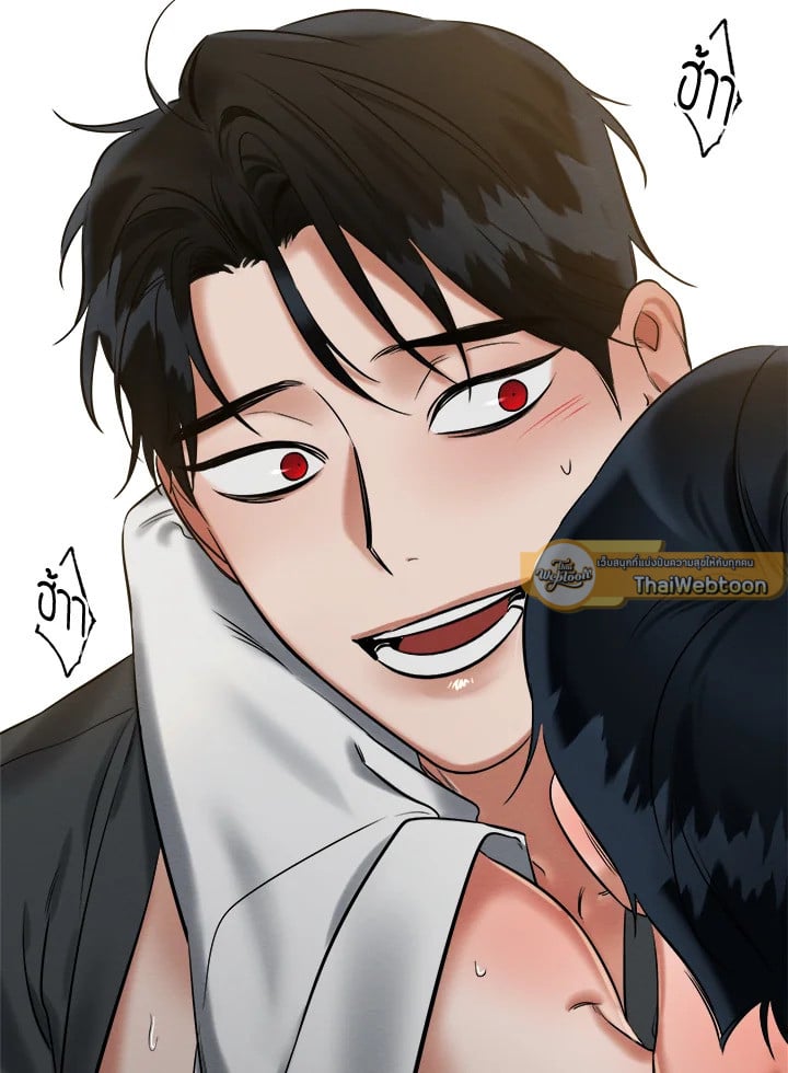 Wicked Circumstances 6 64