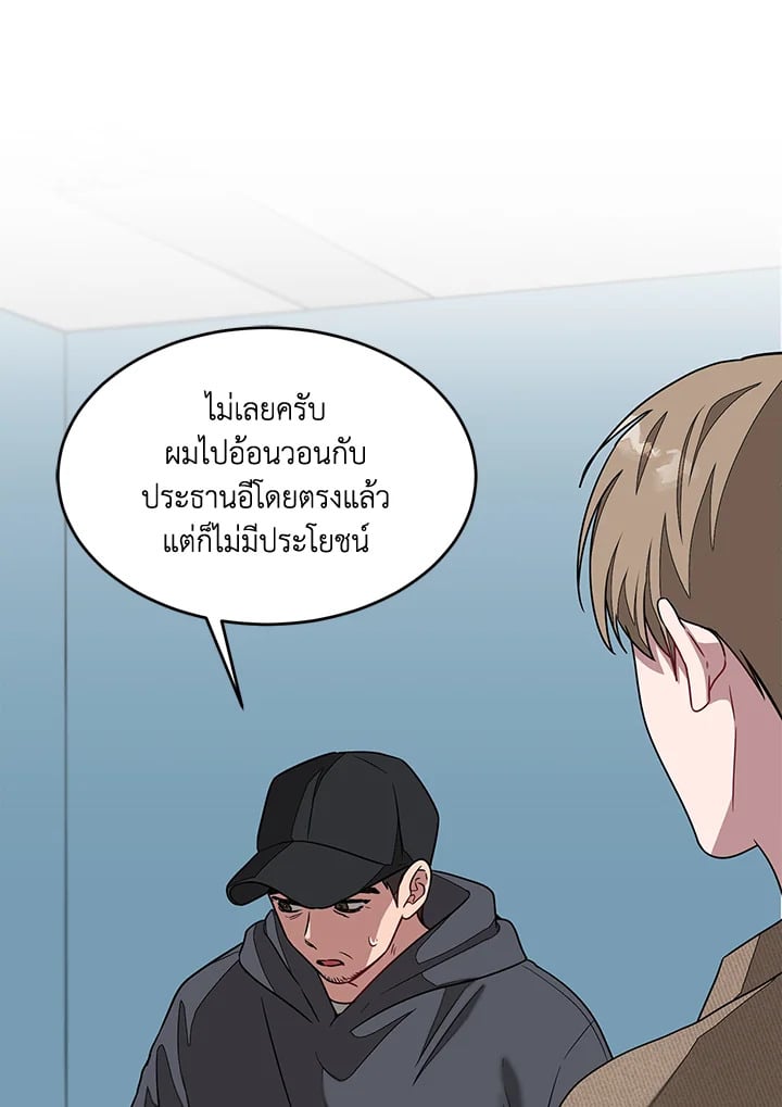 อีกครั้งกับนาย 21 029