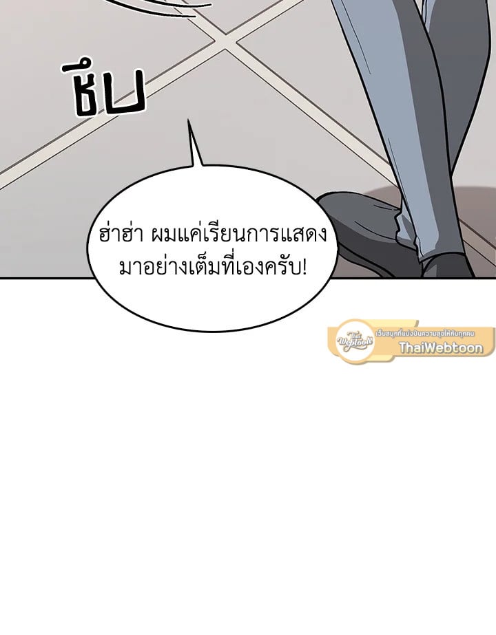 อีกครั้งกับนาย 40 091