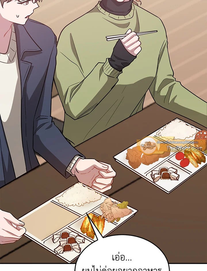 อีกครั้งกับนาย 49 019