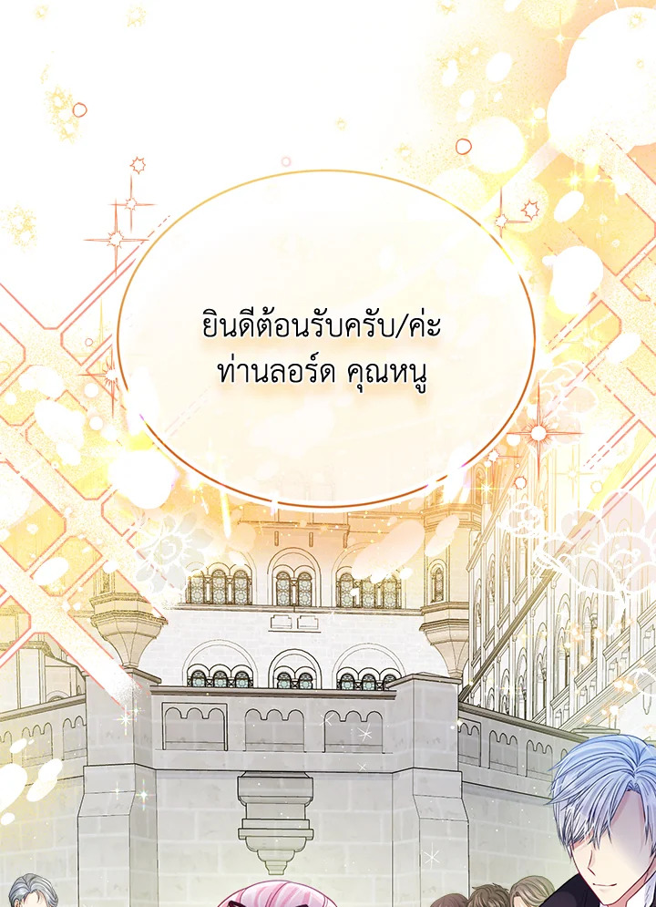 I’m In Trouble Because My Husband Is So Cute 52 005