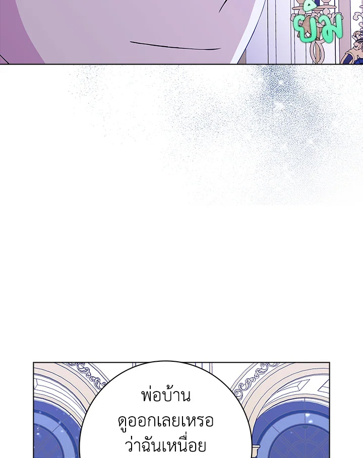 When I Quit Being A Wicked Mother in law, Everyone Became Obsessed With Me 5 70