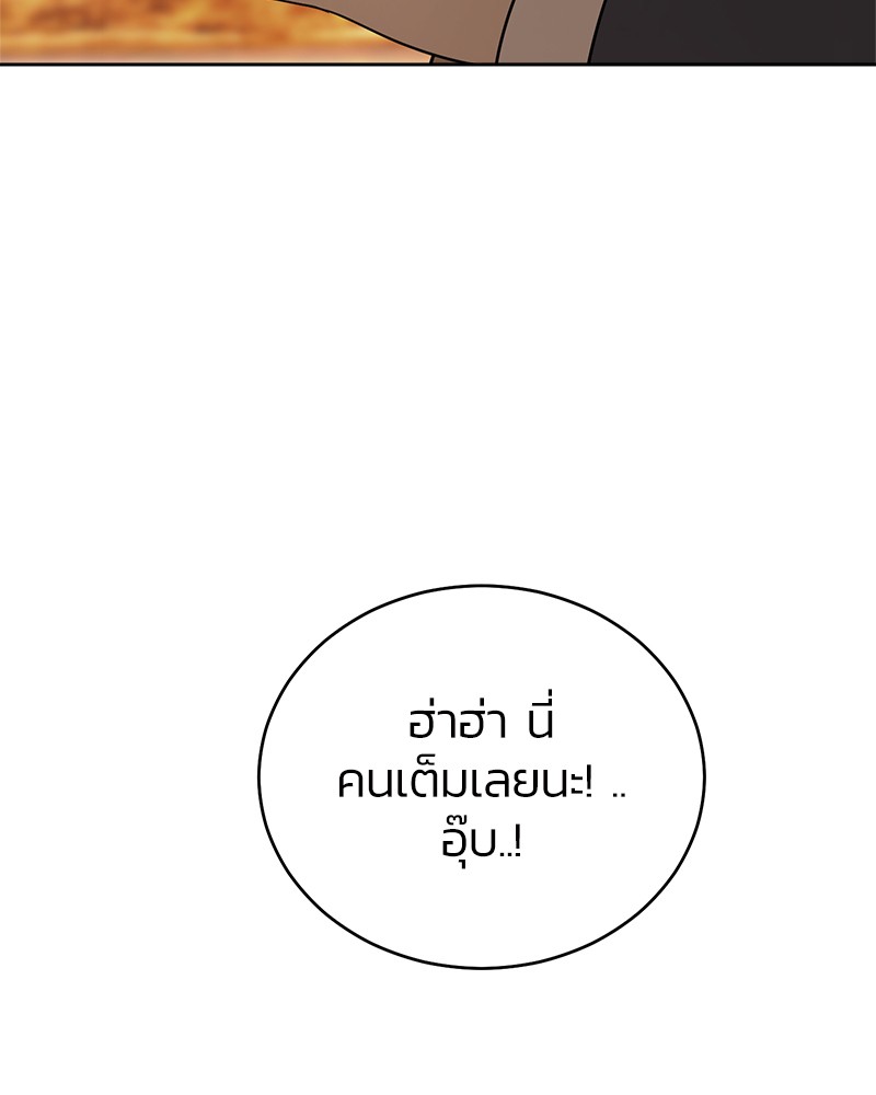 She's Hopeless 103 (229)