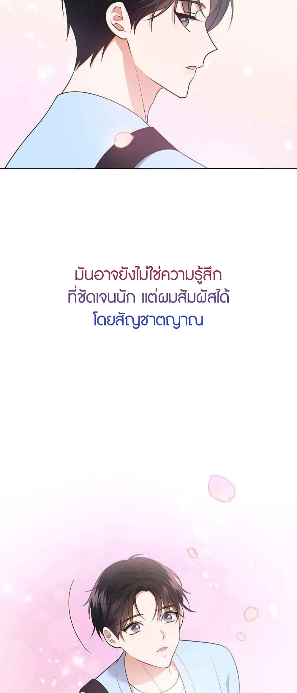 In This Life, The Greatest Star In The Universe 10 51