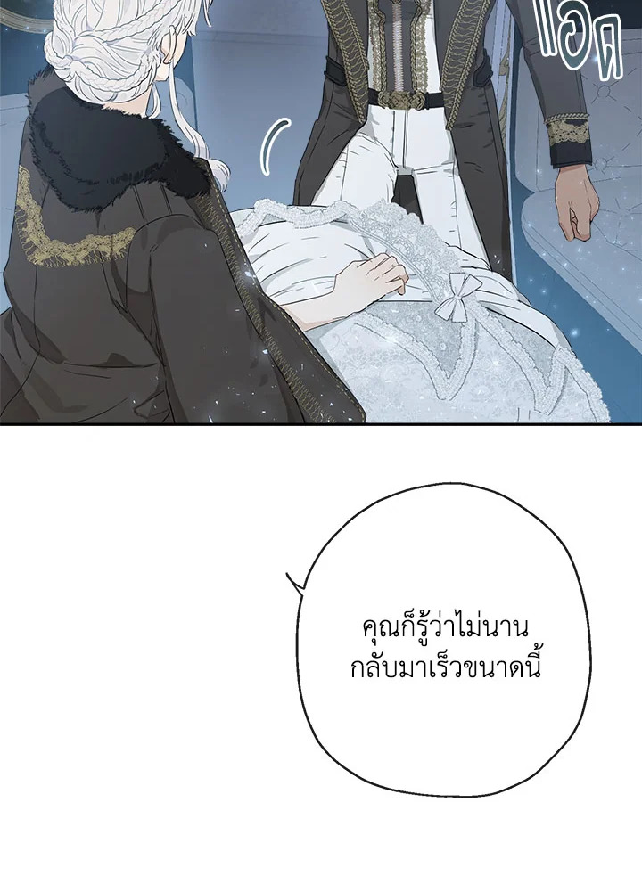 When the Count 46 010