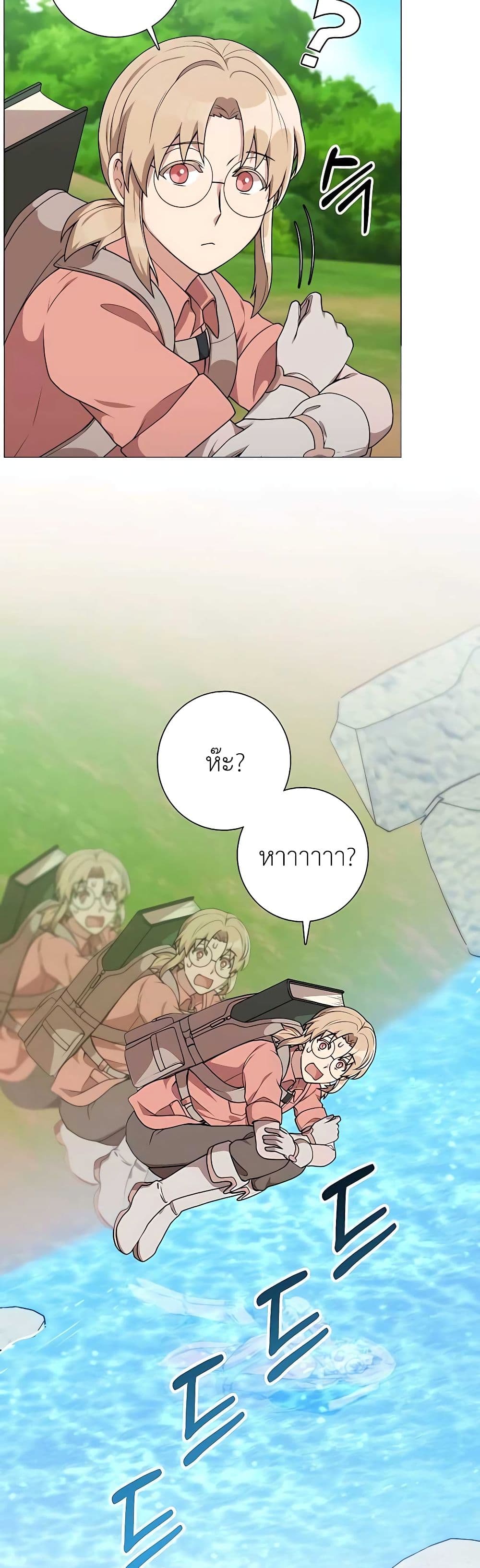 Hunter Worldâ€™s Gardener 22 (37)