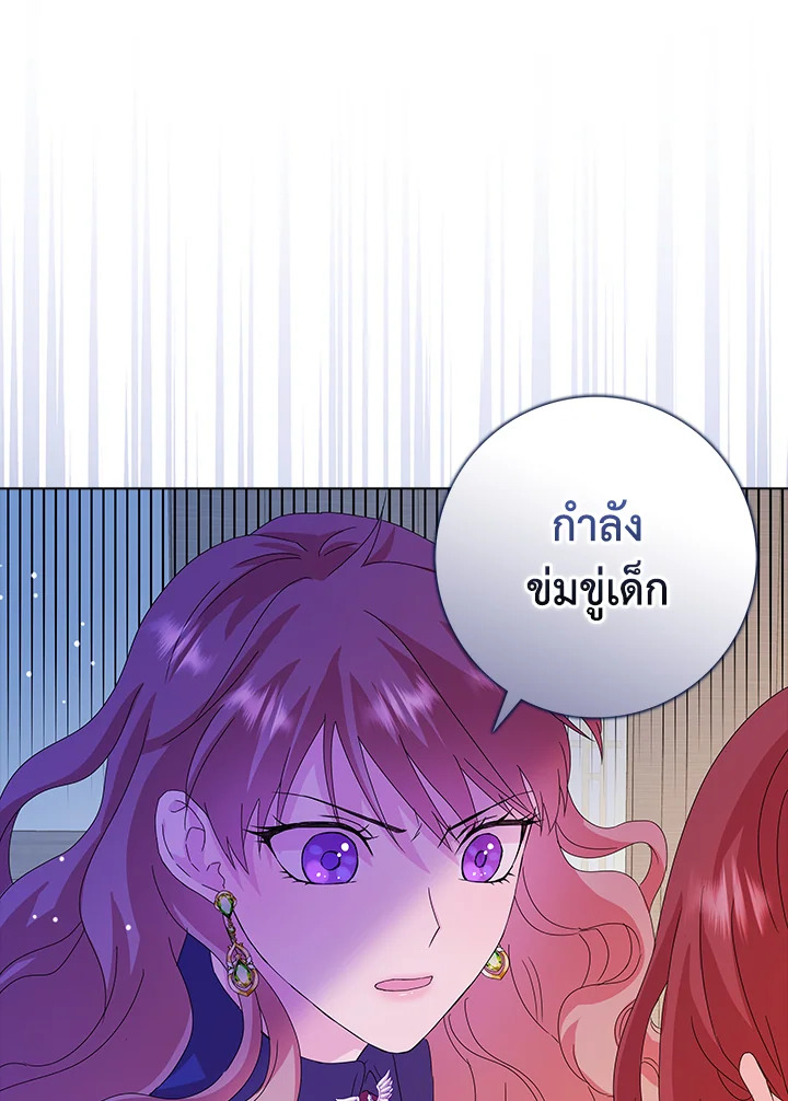 When I Quit Being A Wicked Mother in law, Everyone Became Obsessed With Me 3 77