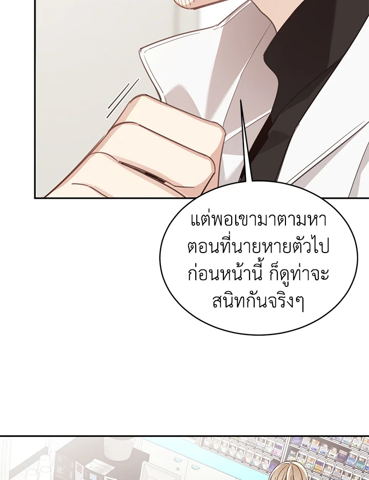 Shuffle 76 42