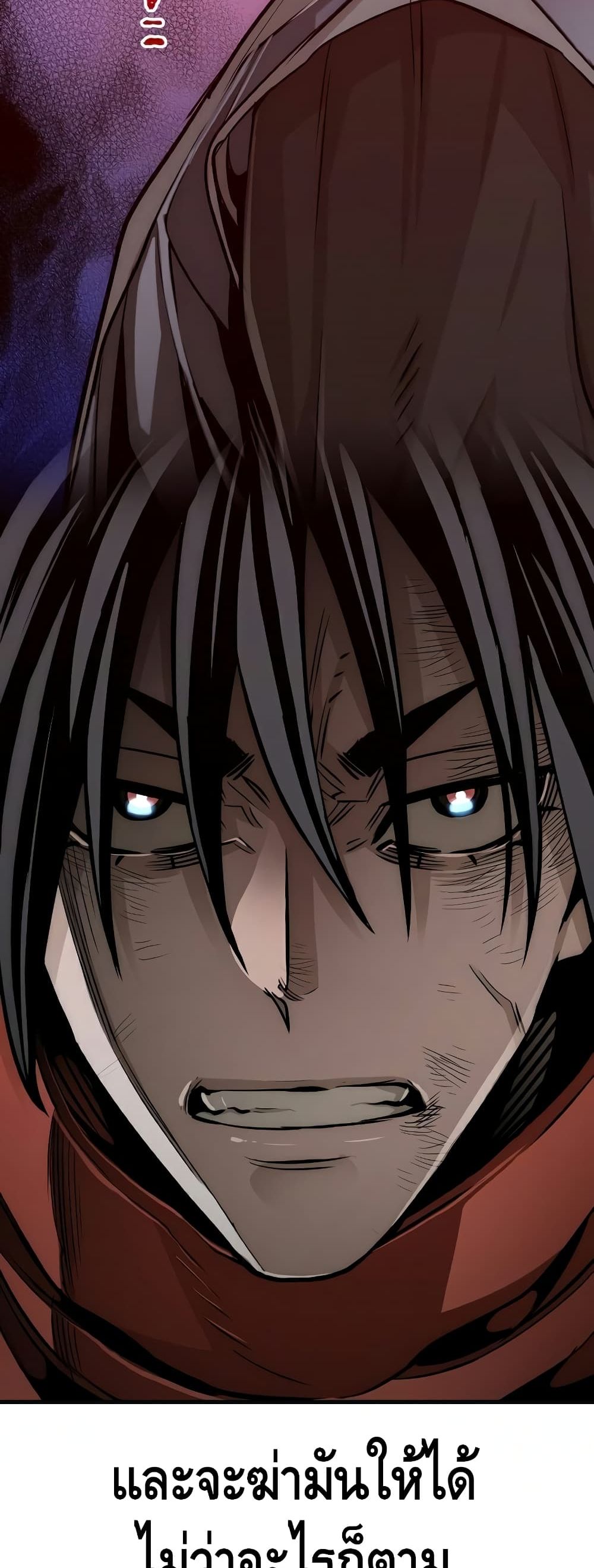 Heavenly Demon Cultivation Simulation à¸•à¸­à¸™à¸—à¸µà¹ˆ 21 (94)