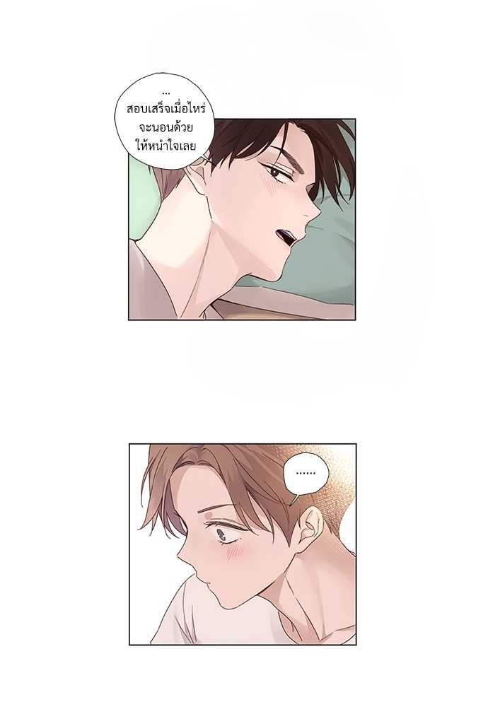 4 Week Lovers แฟนกัน 4 สัปดาห์ 39 41