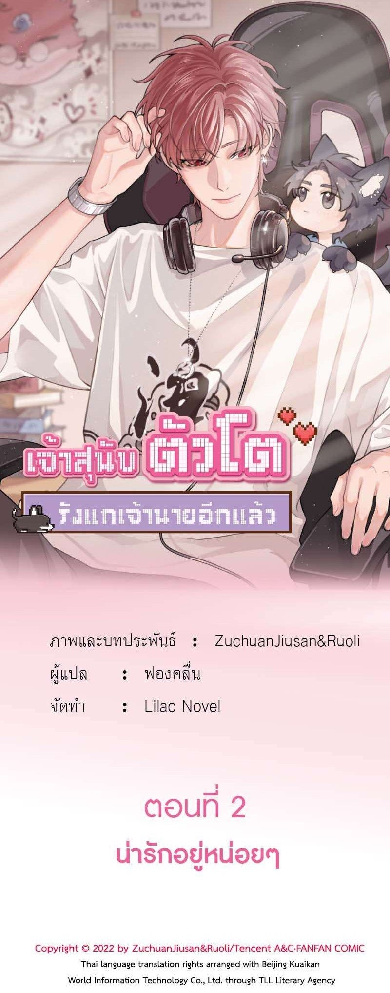 The Grown Dog Bullies Its Owner 2 01