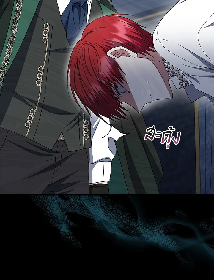 I Plan To Become The Master Of A Stolen Family 16 054