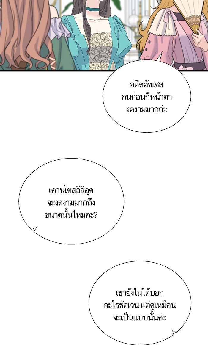 Crows Like Things That Sparkle 11 (34)