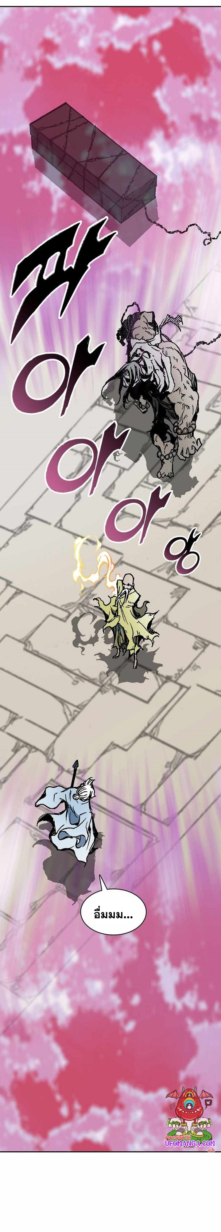 Memoir of the God of War 153 33