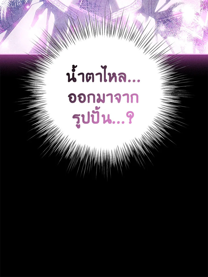 Father, I Don’t Want to Get Married! 113 039