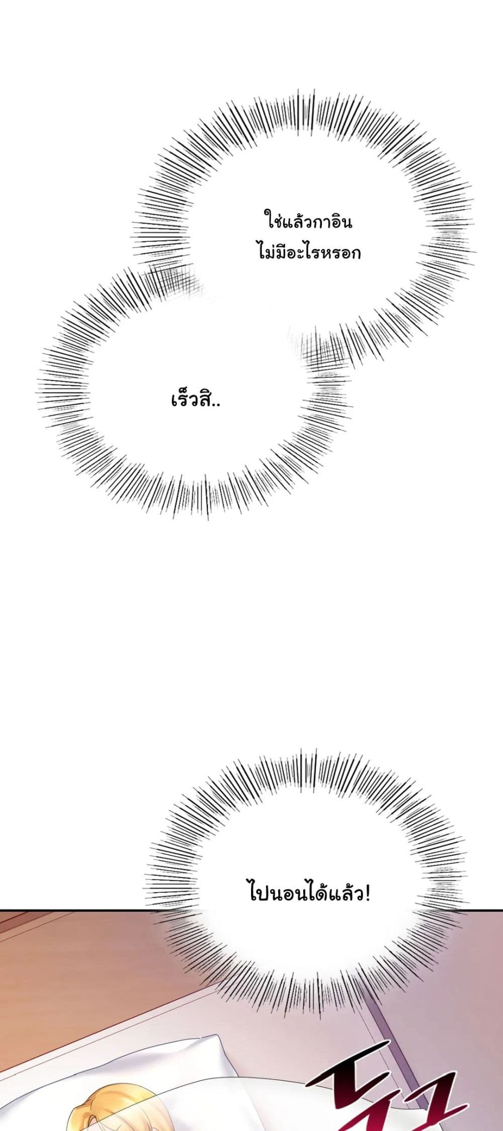 Love Theme Park 12 (6)