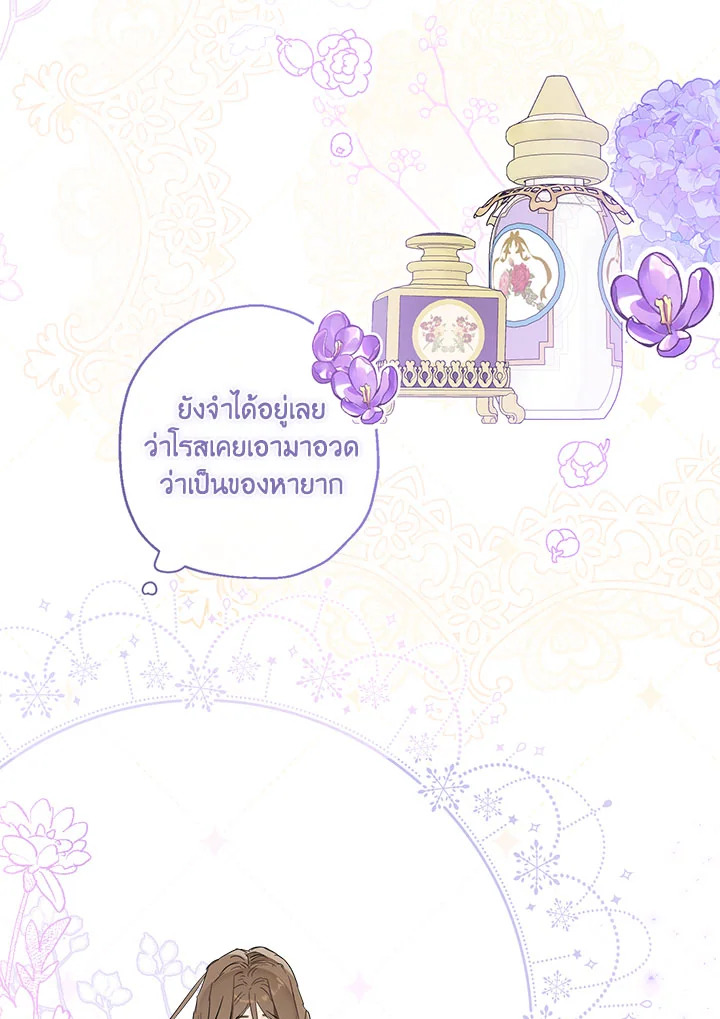 When the Count 38 08