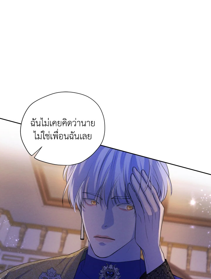 I am the Male Lead’s Ex Girlfriend 64 076