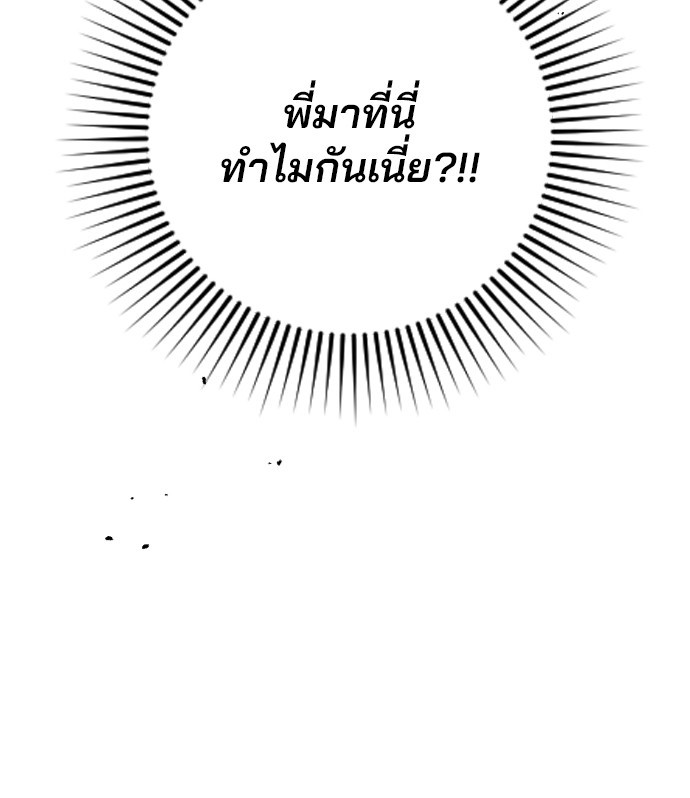 Marry My Husband 63 (136)