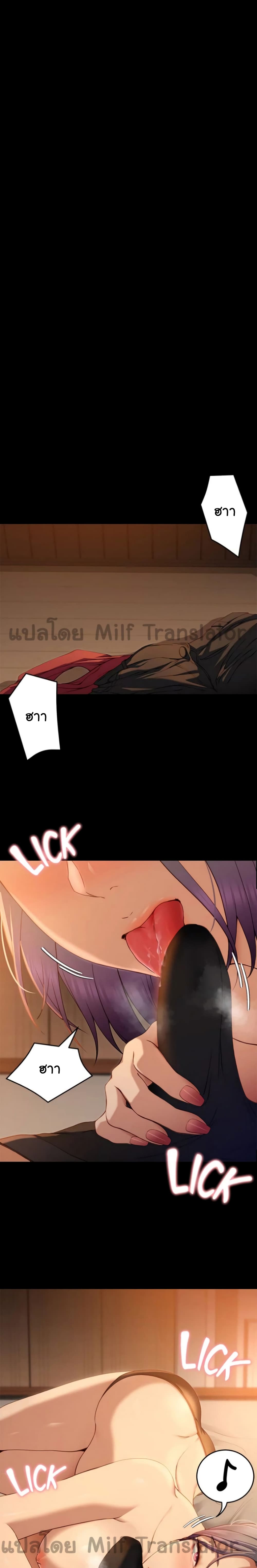 Tonight, Youâre My Dinner 21 (19)