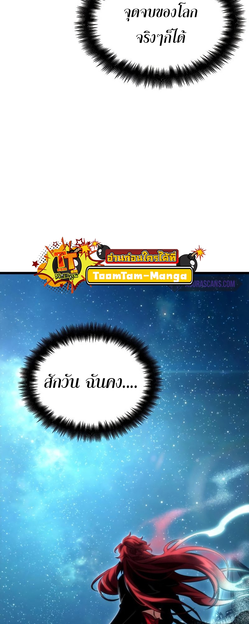 the world after the end 89.90