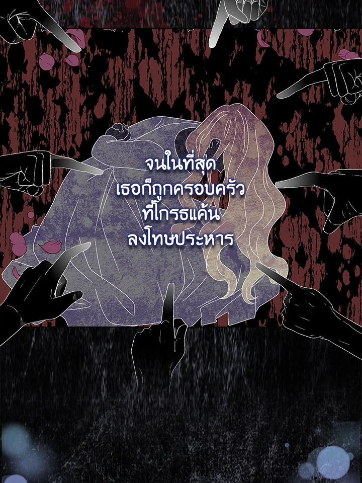 When I Quit Being A Wicked Mother in law, Everyone Became Obsessed With Me 1 77