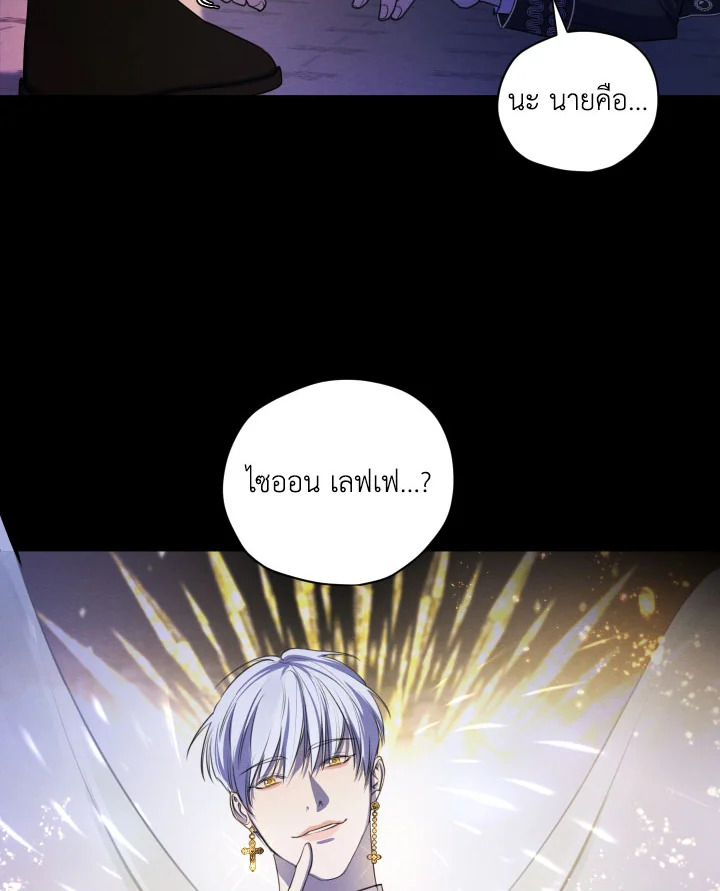 I am the Male Lead’s Ex Girlfriend 66 013