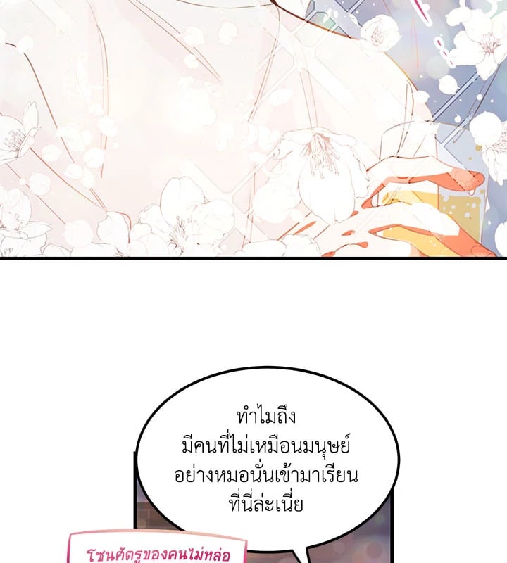 Who Can Define Popularity 2 006