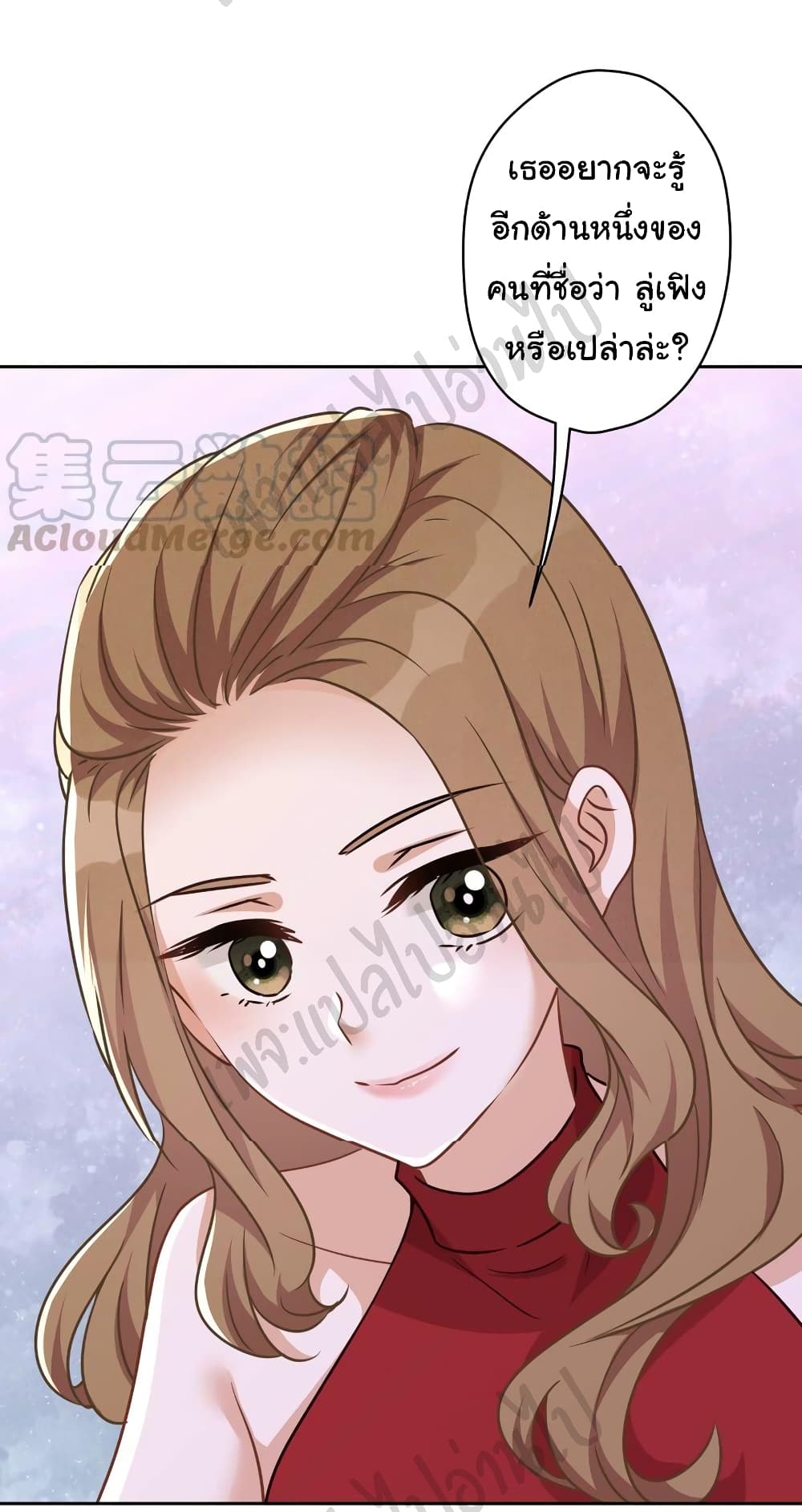 Lu Feng is the Best Son in law 105 27