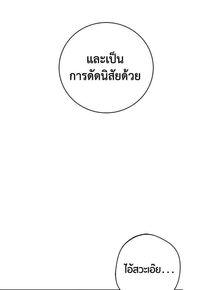 Wicked Circumstances 2 062