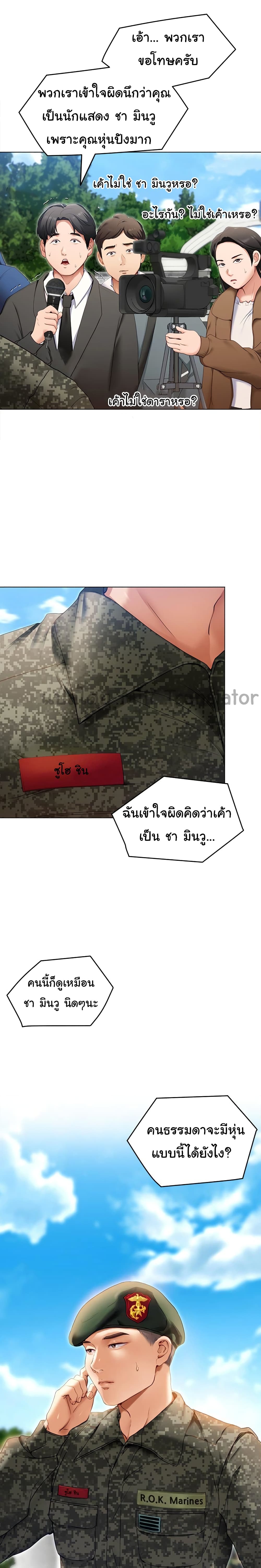 Tonight, Youโ€re My Dinner 18 (29)