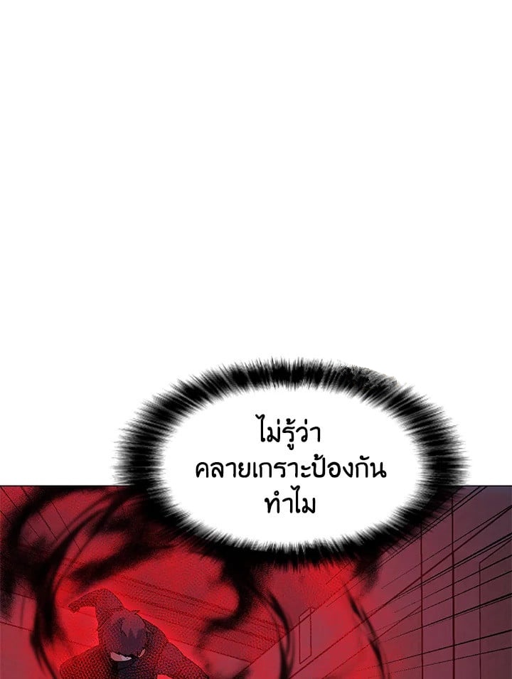 Solo Spell Caster 125 090