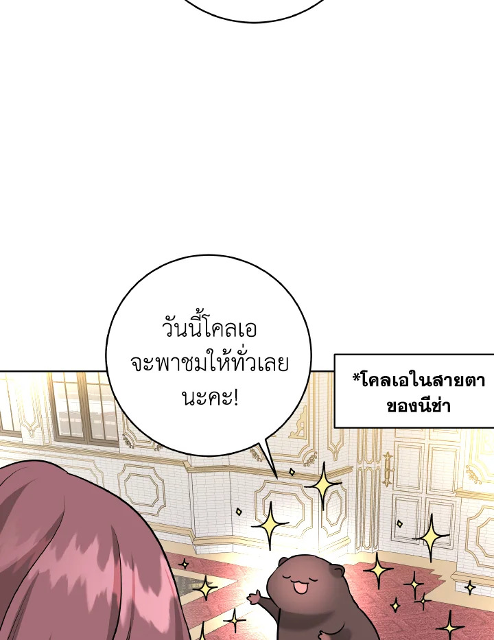 The Northern Duke Needs A Warm Hug 3 11