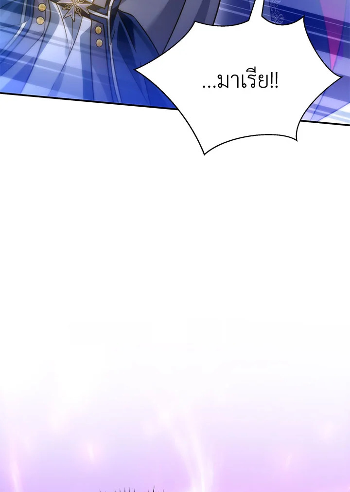 I’ve Been Here From the Beginning 73 058