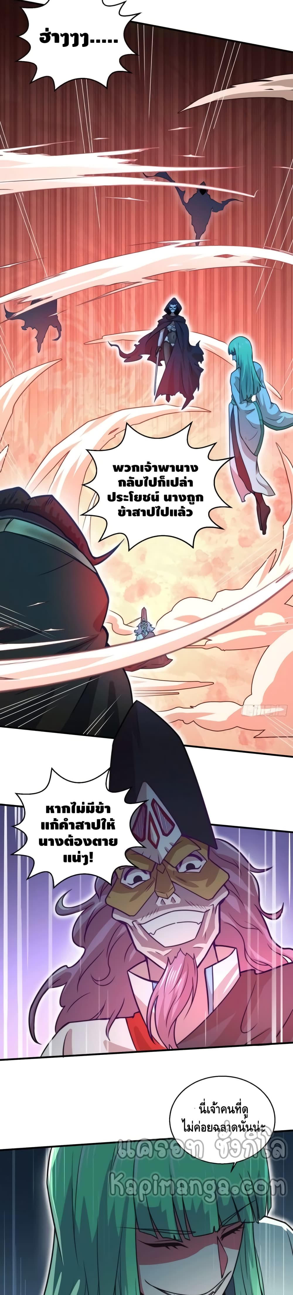 Invincible at The Start à¸•à¸­à¸™à¸—à¸µà¹ˆ 10 (8)