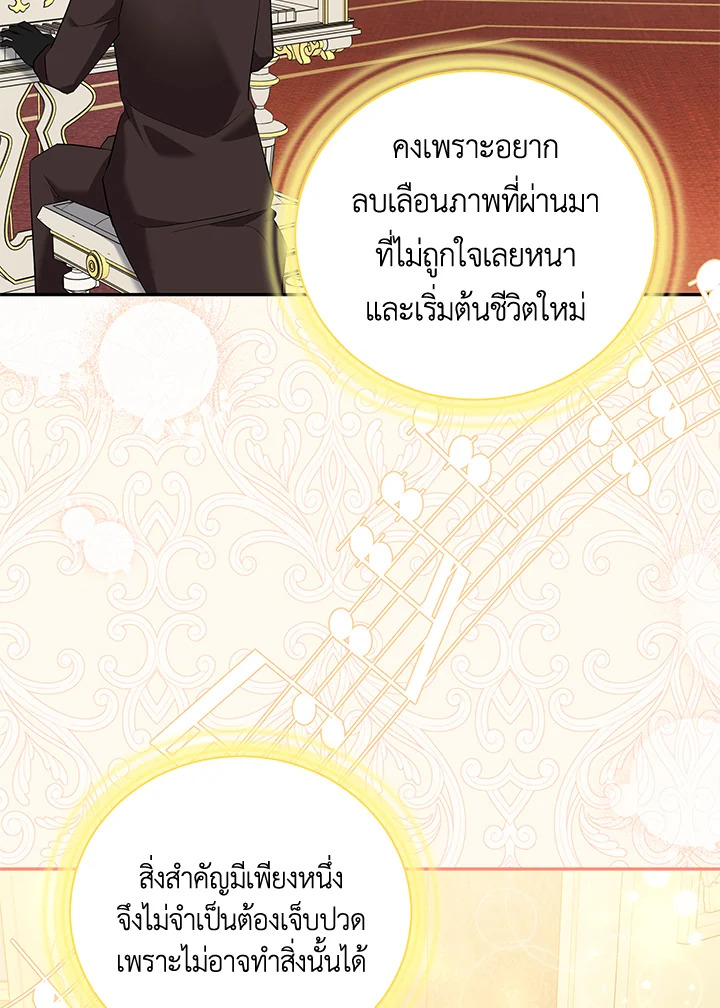 Please Support My Revenge 27 046