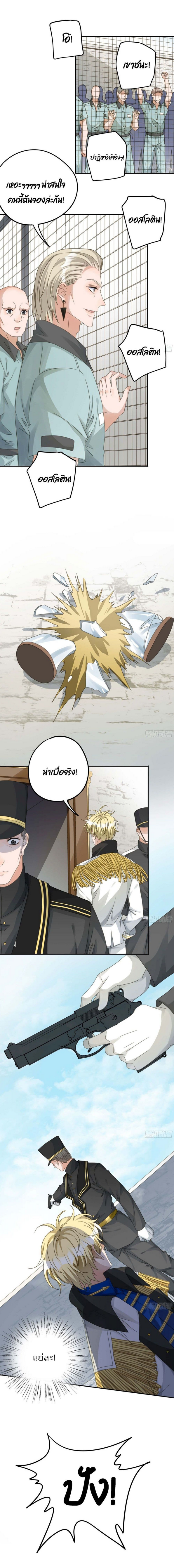 Your heart is not good 78 (4)