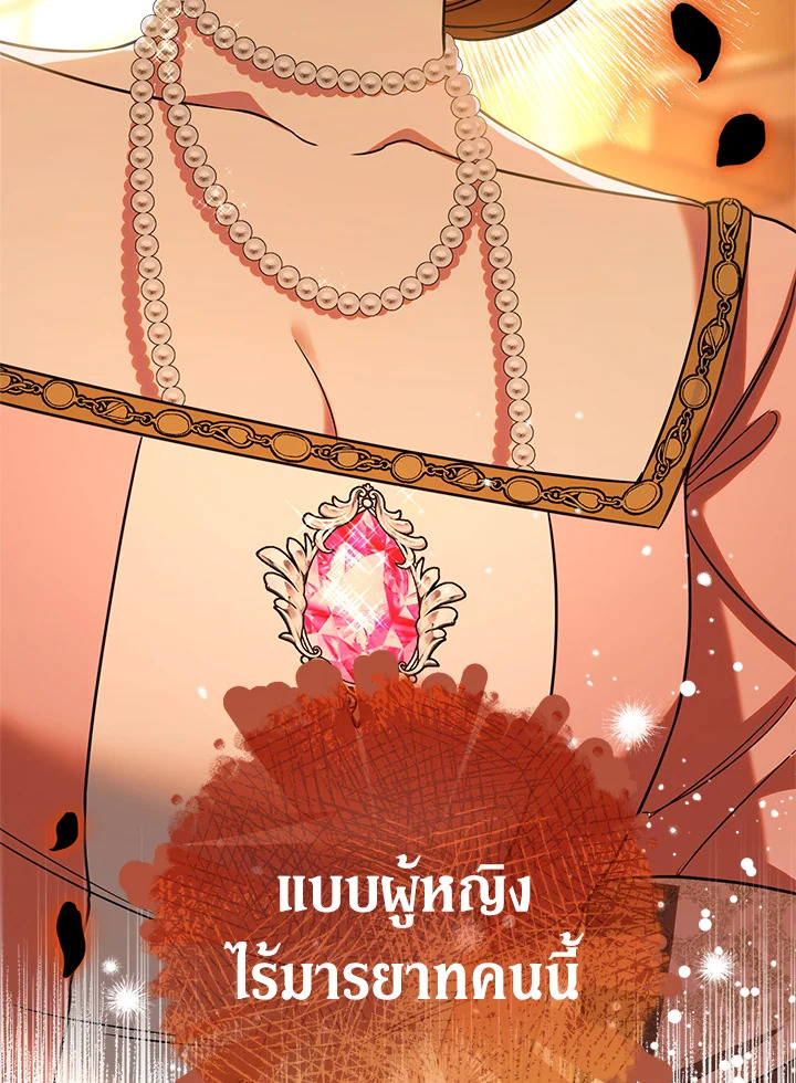 Marriage of Convenience 51 072