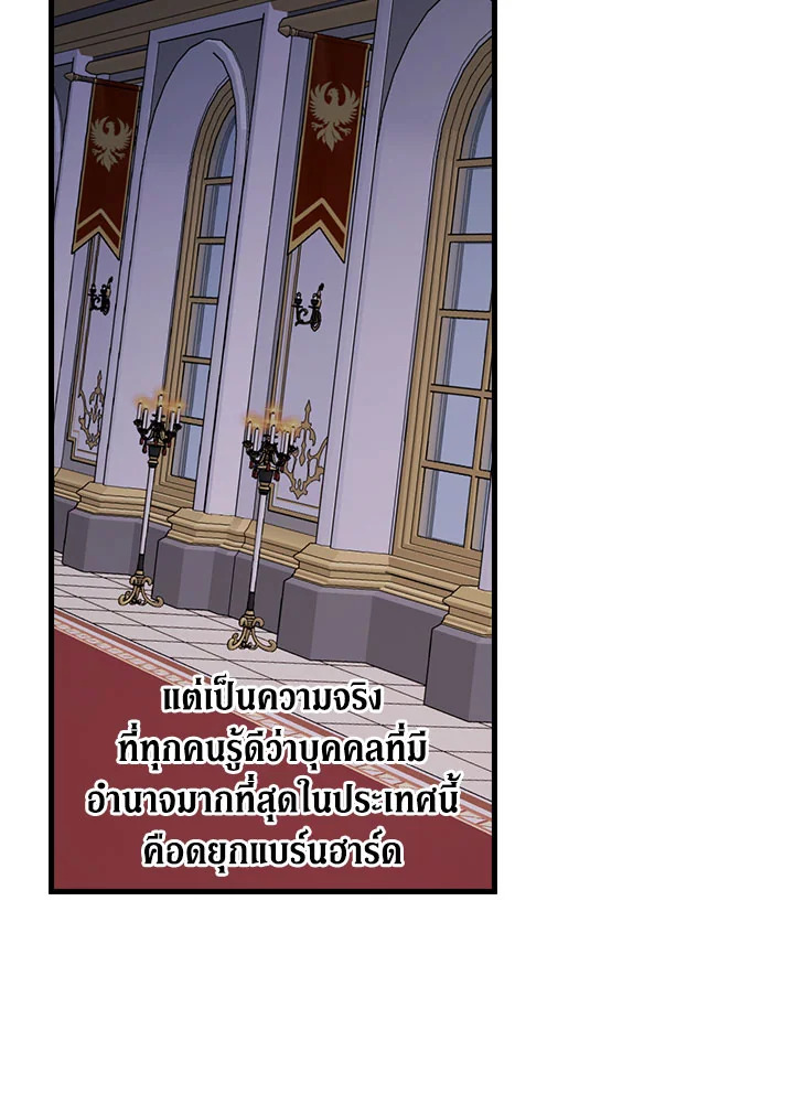 The Flower Dance and the Wind Song 113 1 27