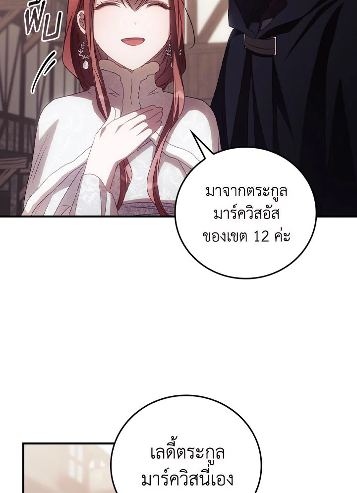 I Can See Your Death 52 17