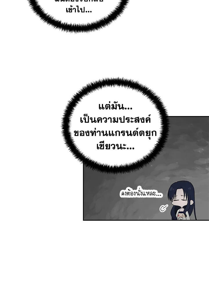 Lilian of Turin 22 58