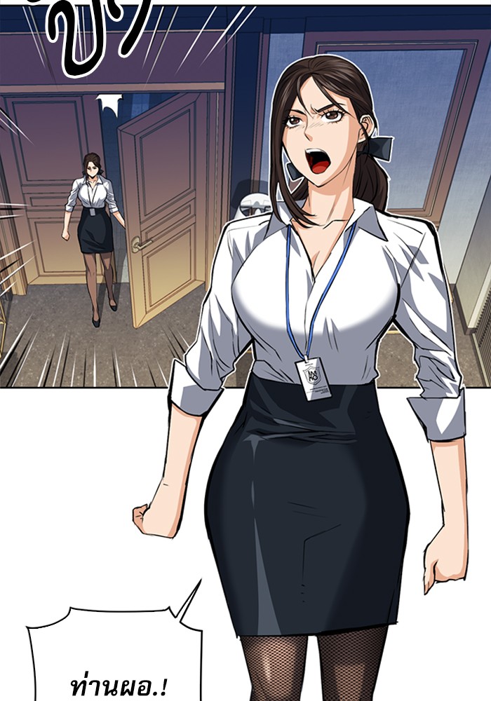 Seoul Station Druid เธ•เธญเธเธ—เธตเน27 (42)
