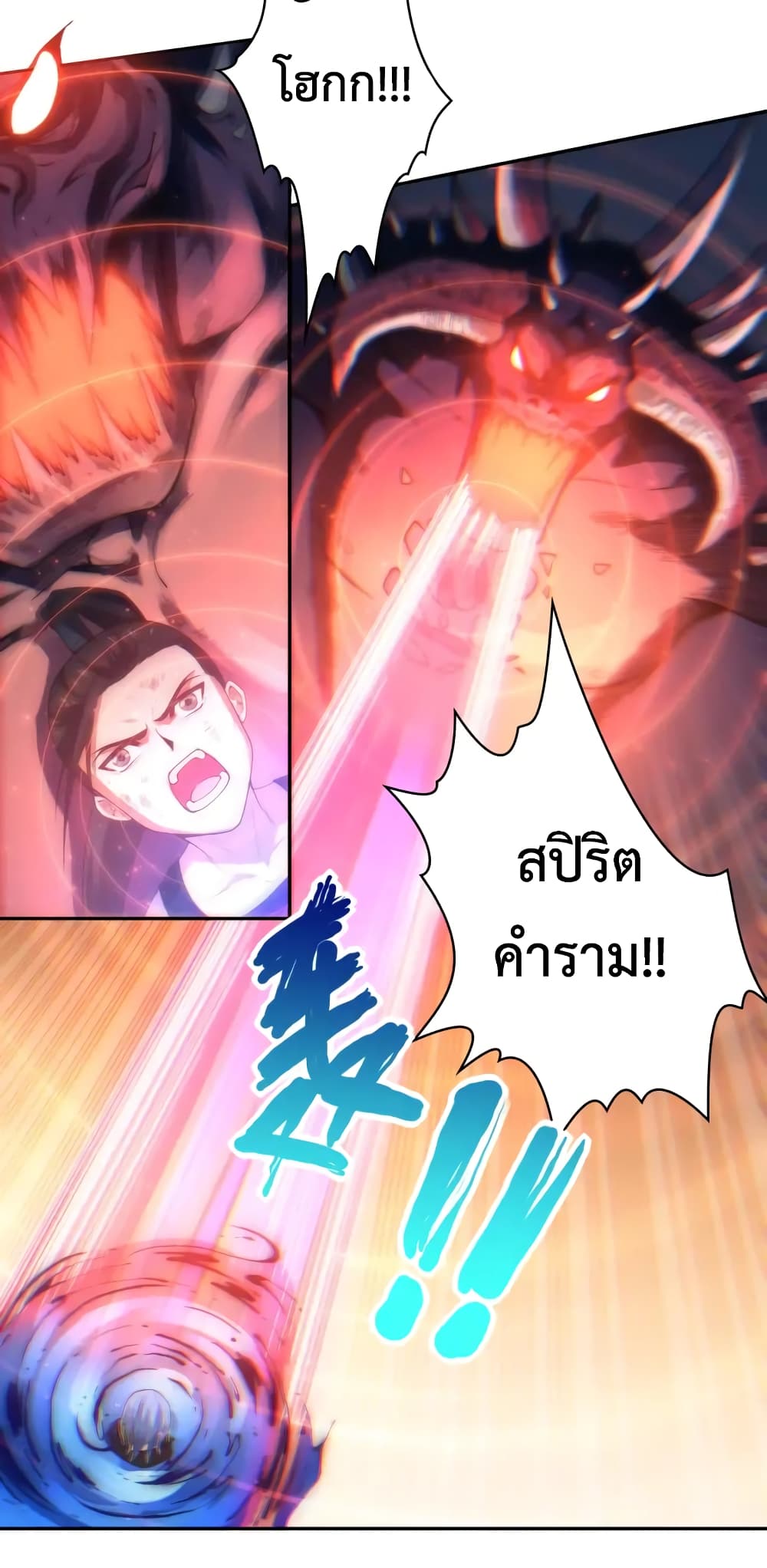 ULTIMATE SOLDIER เธ•เธญเธเธ—เธตเน 56 (8)