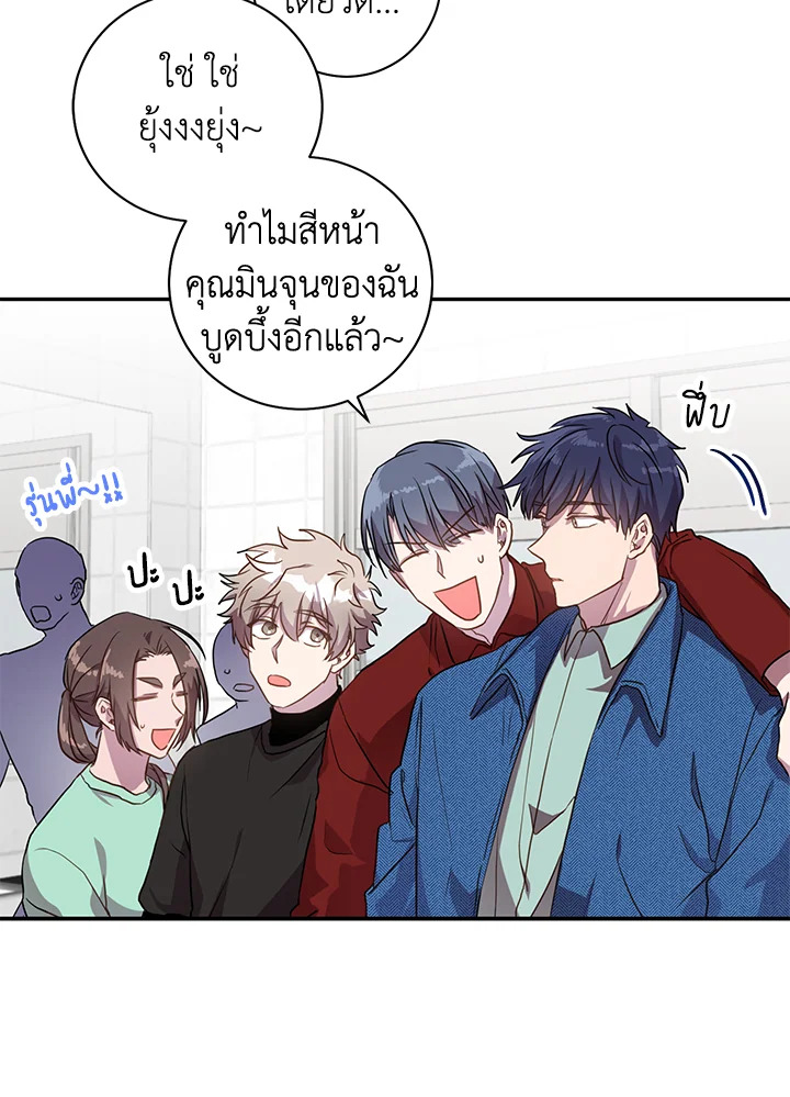 Under the Memory 13 09