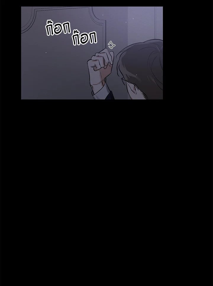 Wicked Circumstances 1 005
