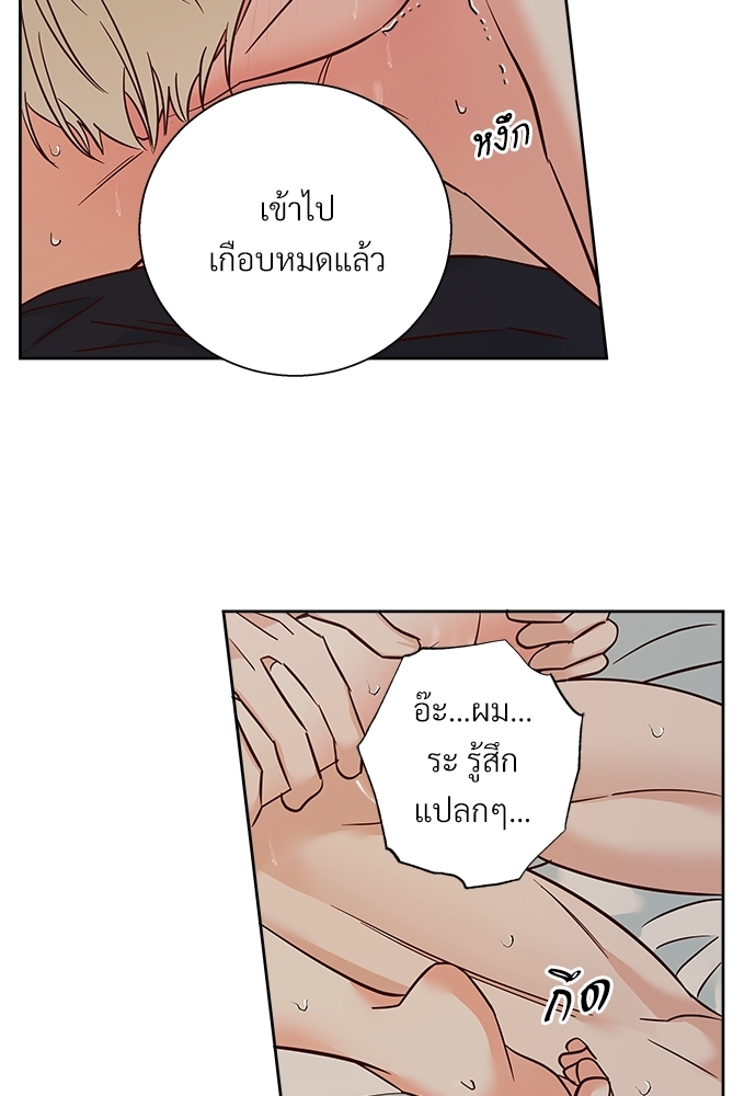 Dangerous Convenience Store 53 25