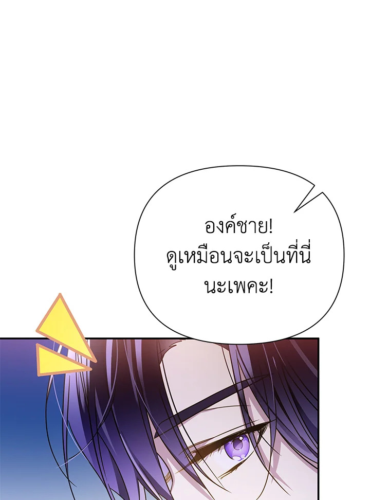 I’ve Been Here From the Beginning 58 052