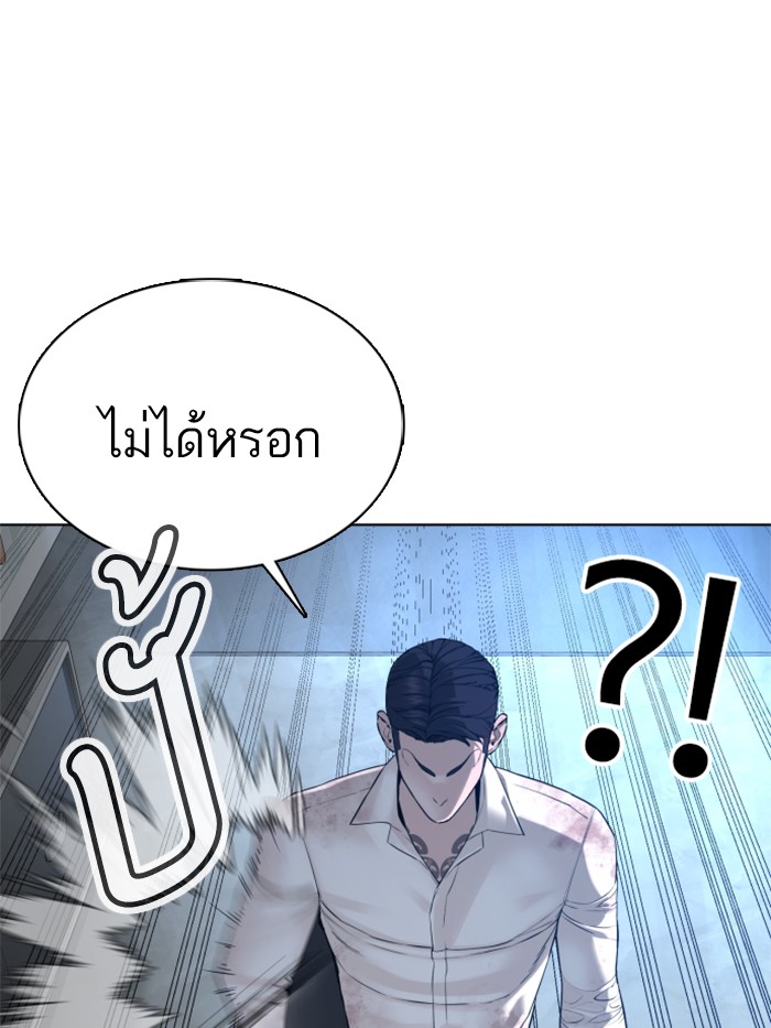 How to Fight 92 (154)