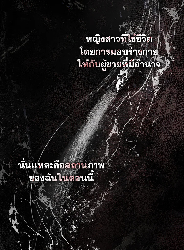 The East Wind of the Altas 6 072